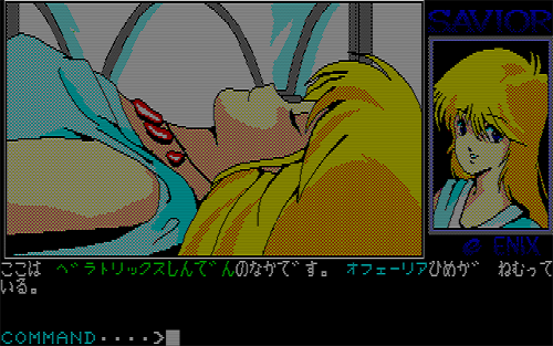 ゲーム sddefault.jpg