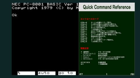 PasocomMini PC-8001」に大型アップデート降臨！ディグダグ、ラリーX