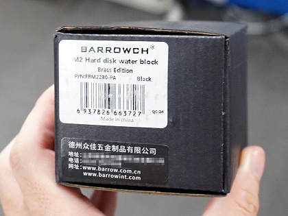 M.2 SSD用の水冷ブロックに真鍮カバー搭載版、価格は4,980円 - AKIBA