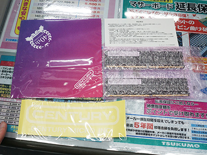 センチュリーマイクロ DDR4-3200 16GBx4 64GBセット CB16G-D4U3200 | センチュリーマイクロ株式会社