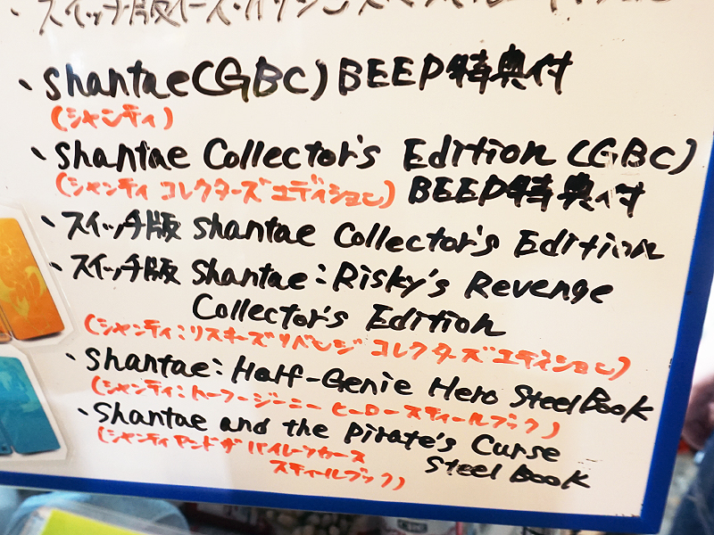 <a href="/shop/at/beep.html" class="deliver_inner_content">BEEP 秋葉原店</a>で予約受け付け中
