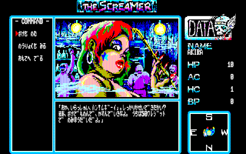 サイバーパンクな雰囲気に飲み込まれ、そしてエンディングに驚かされた