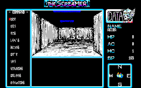 サイバーパンクな雰囲気に飲み込まれ、そしてエンディングに驚かされた