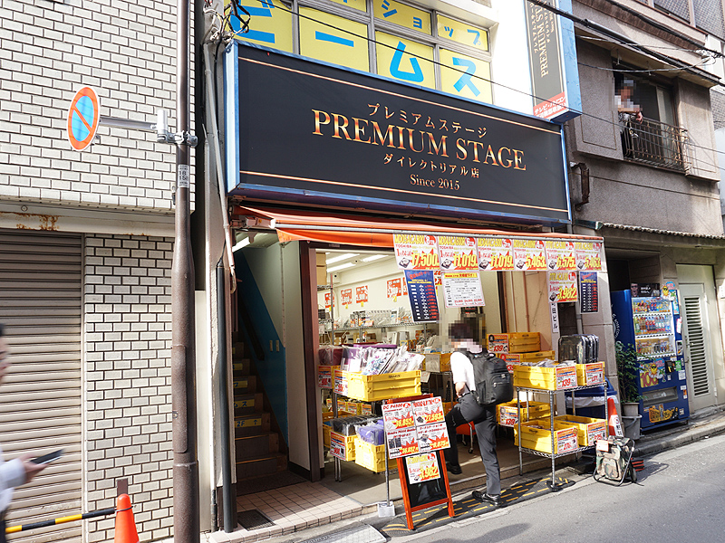 2019年8月に撮影