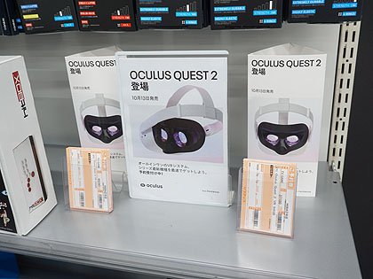 R1539)  オキュラスクエスト　128GB その他家電 店頭取引大歓迎♪ R1539) Oculus オキュラスクエスト 128GB その他家電 店頭取引大歓迎♪