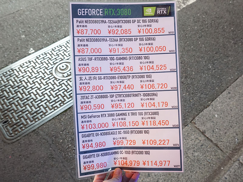 <a href="/shop/at/dosv_paradise.html" class="deliver_inner_content">ドスパラ秋葉原本店</a>の税抜き価格