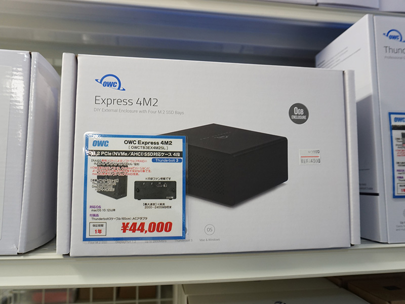 ベースとなるストレージケース「OWC Express 4M2（AMU-OWCTB3EX4M2SL）」
