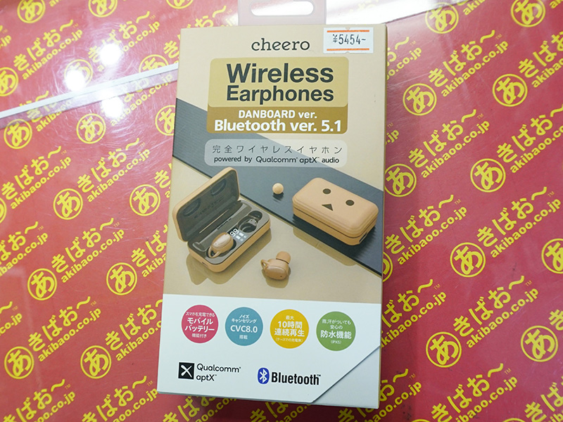 DANBOARD Wireless Earphones Bluetooth 5.1