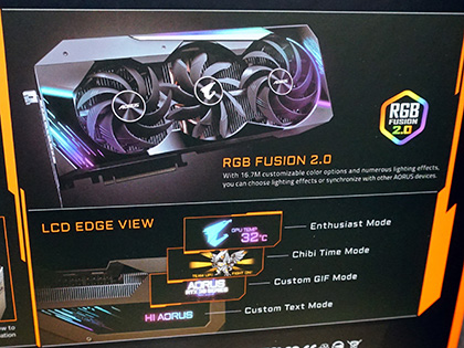 分厚い70mmサイズの「AORUS GeForce RTX 3080 MASTER 10G」がGIGABYTE
