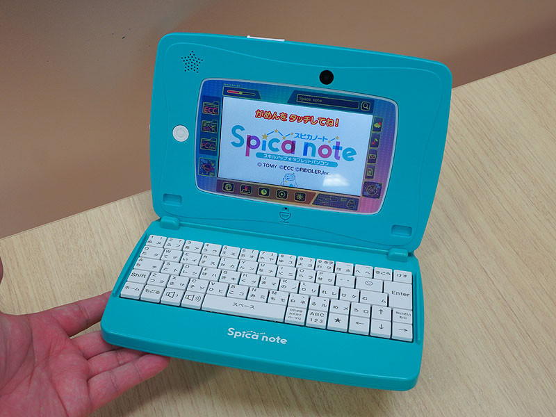 スキルアップ タブレットパソコン スピカノート