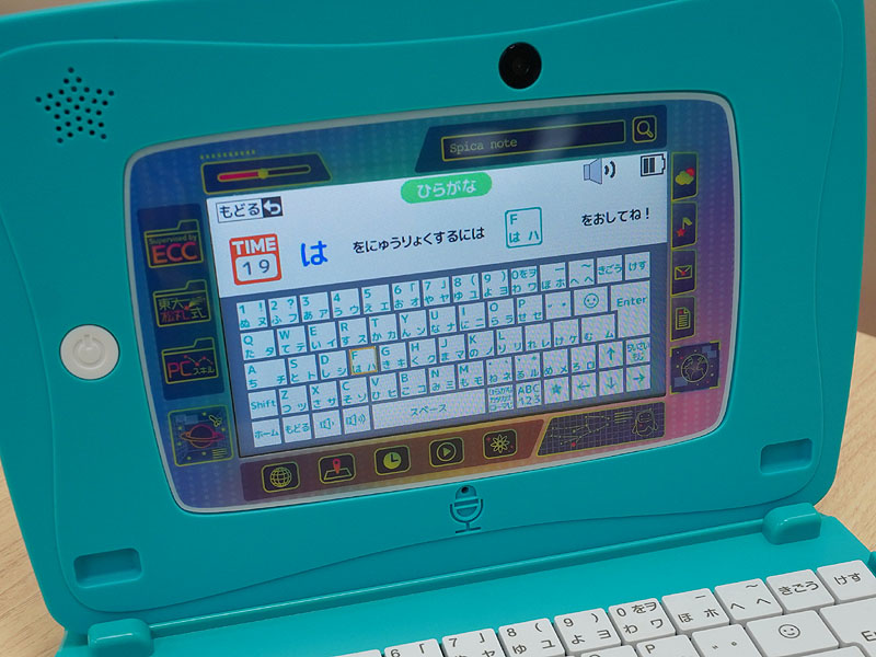 マイクロソフト監修のアプリ