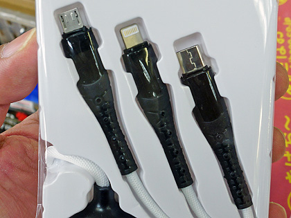 USBハブ機能を備えた3つ又充電ケーブルが1本500円、Lightning/USB Type
