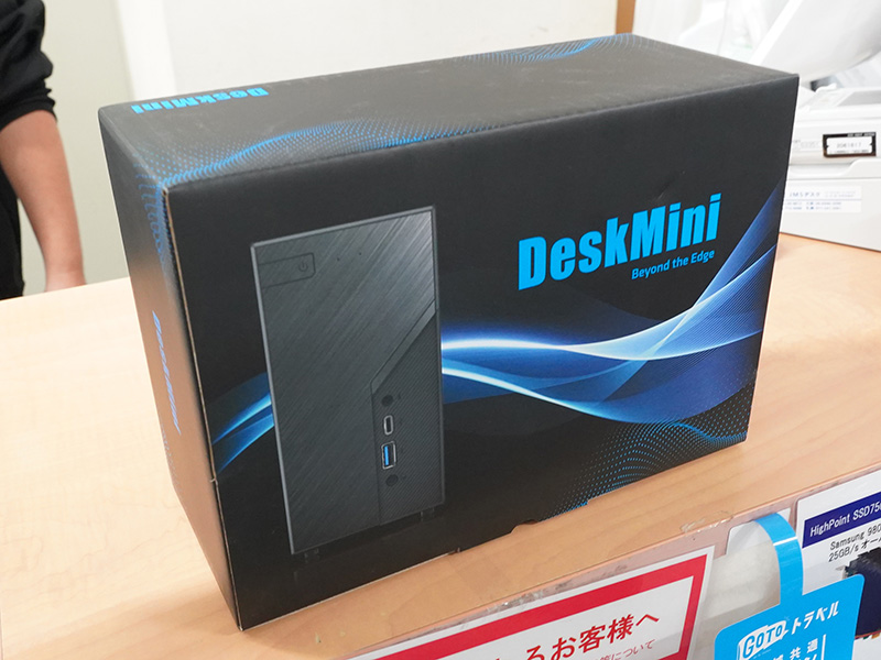 DeskMini H470
