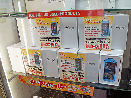 unihertz Jelly Pro 2.45インチ 超小型　スマホ 新品 2.45インチの超小型スマホ「Jelly Pro」が直輸入、OSはAndroid