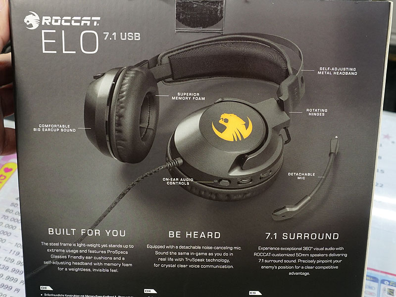 ELO 7.1 USB