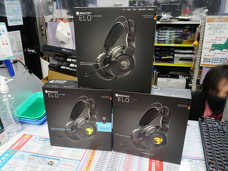 ROCCAT「ELO」シリーズ
