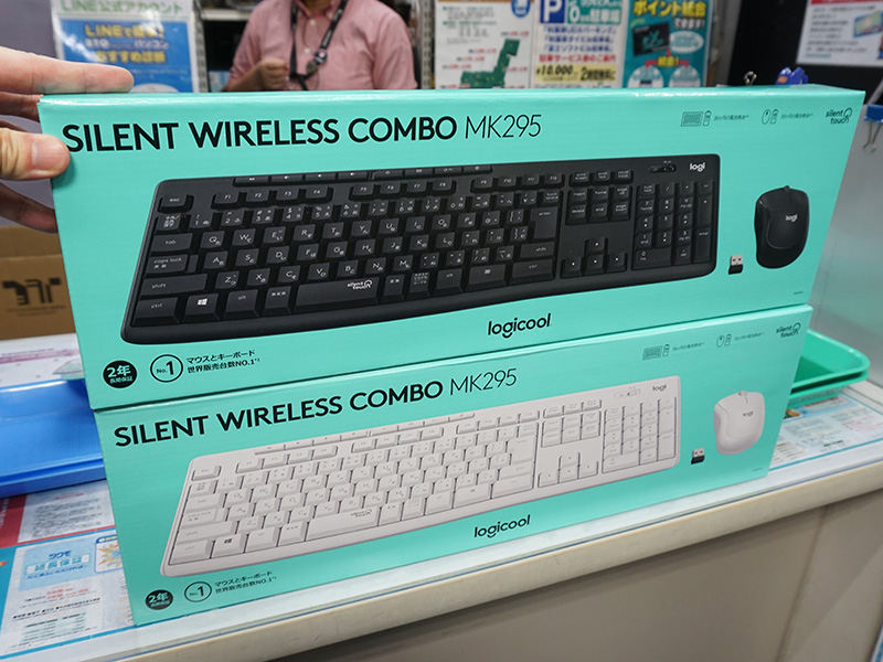 サイレントワイヤレスコンボMK295