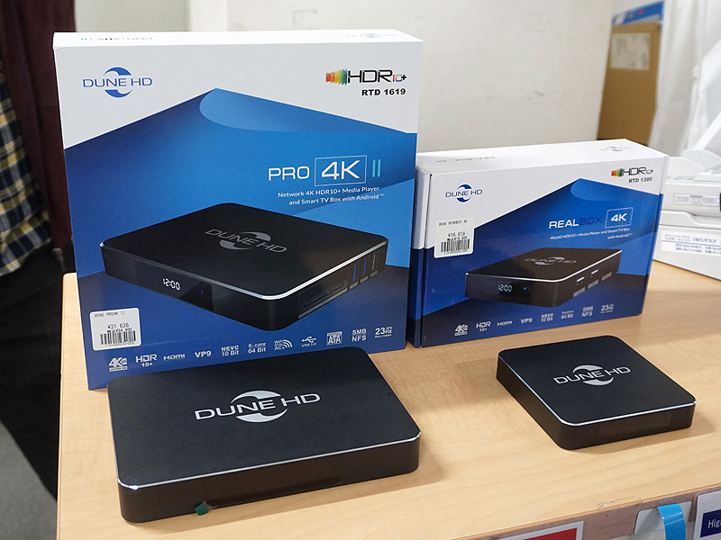 Dune HD Pro 4K II(写真左)とDune HD RealBox 4K(写真右)