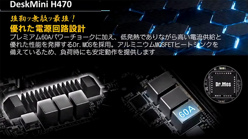 小型ながらも高品質な電源回路