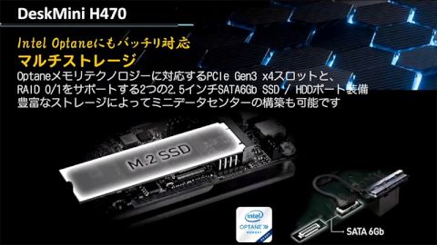 すごいのはRyzen対応版だけじゃない、ASRock製第10世代Core対応の小型