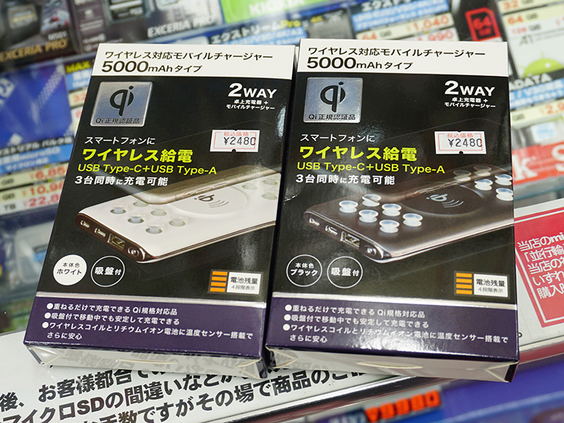 「SMP-JV41K」と「SMP-JV41W」