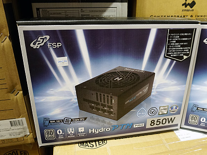 湿気に強い80PLUS PLATINUM電源「Hydro PTM PRO」がFSPから、10年保証