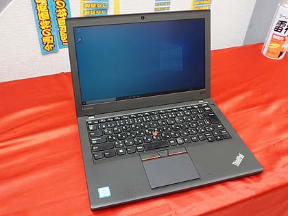 Core i5-6300U搭載の12.5型ノート「ThinkPad X260」が税込34,800円