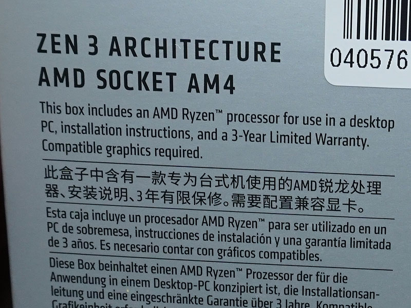 Zen 3アーキテクチャ採用