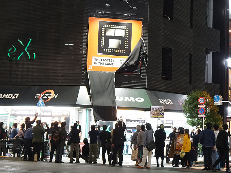Ryzen看板の除幕式