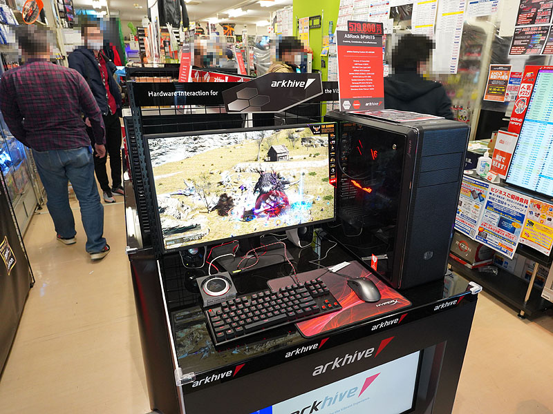 Ryzen 9 5950X搭載PC