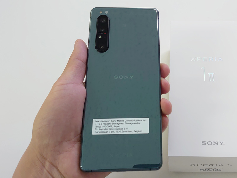 Xperia 1 II Green(XQ-AT52)