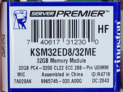 1枚で32GBのECC付きDDR4-3200/2933メモリがKingstonから、価格は税込