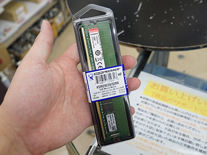1枚で32GBのECC付きDDR4-3200/2933メモリがKingstonから、価格は税込