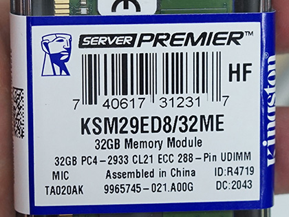 1枚で32GBのECC付きDDR4-3200/2933メモリがKingstonから、価格は税込
