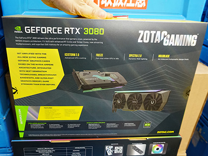 ZOTACのGeForce RTX 3080が計2種類、3連ファンクーラー搭載 - AKIBA PC