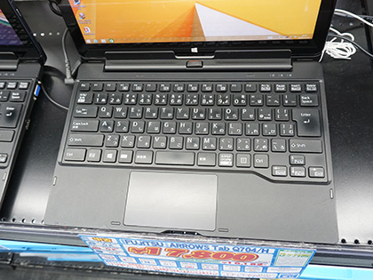 富士通の2in1 PC「ARROWS Tab Q704/H」が税込15,800円から、Cランク品