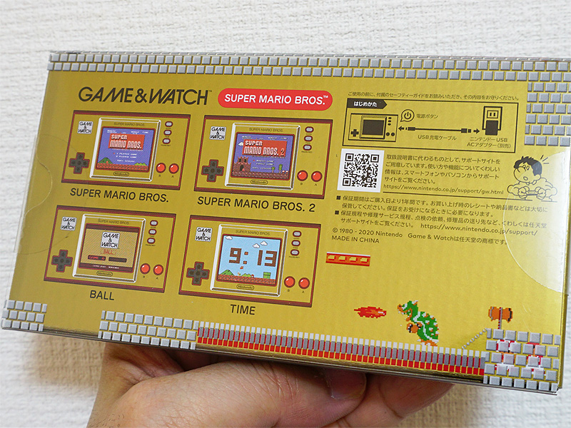 製品パッケージ