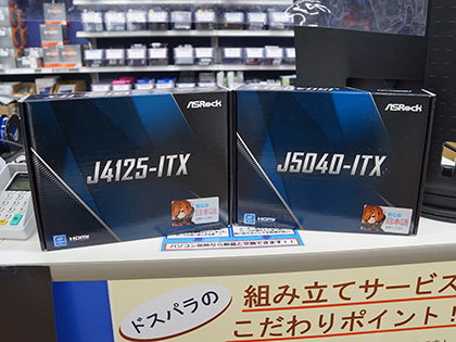☆ファンレス☆J5040-ITX☆匿名配送☆ 未使用品 J5040-ITX | ASRock(アスロック) Intel J5040搭載 Mini-ITX