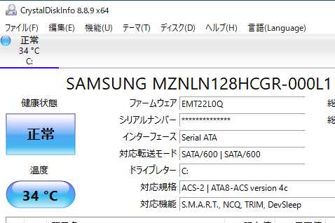 NEC LAVIE Hybrid ZERO HZ550のM.2 SATA SSDを大容量1TBに換装、薄型