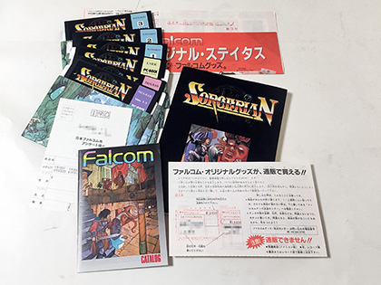 中古】MSX2 ソーサリアン MSX2.エメラルドドラゴン、ソーサリアン2本