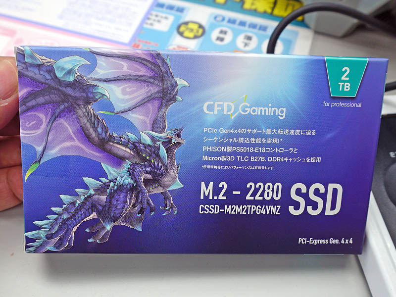 CSSD-M2M2TPG4VNZ
