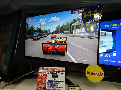 IPSパネル/144Hz駆動のLG製27型ゲーミングディスプレイ「27GN650-B