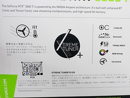 GG-RTX3060-E12GB/OC/DF | NVIDIA GEFORCE RTX 3060 搭載 グラフィック 
