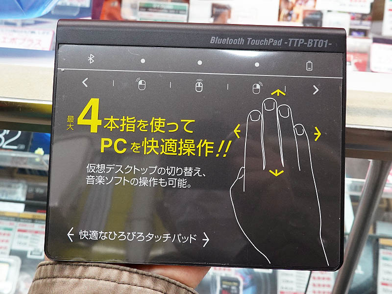 TTP-BT01/BK