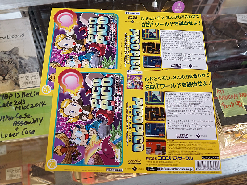 <a href="/shop/at/kadenken.html" class="deliver_inner_content">家電のケンちゃん</a>特典の「差し替えパッケージ」