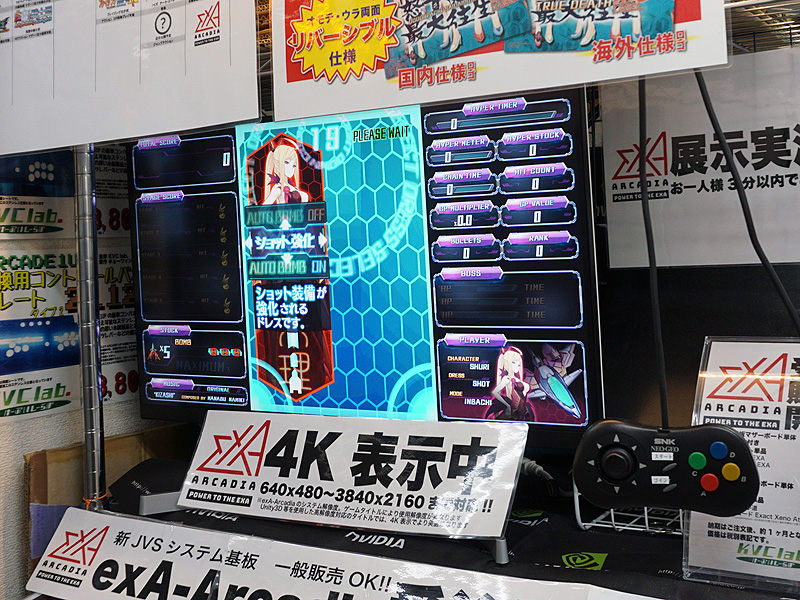 4Kディスプレイ環境