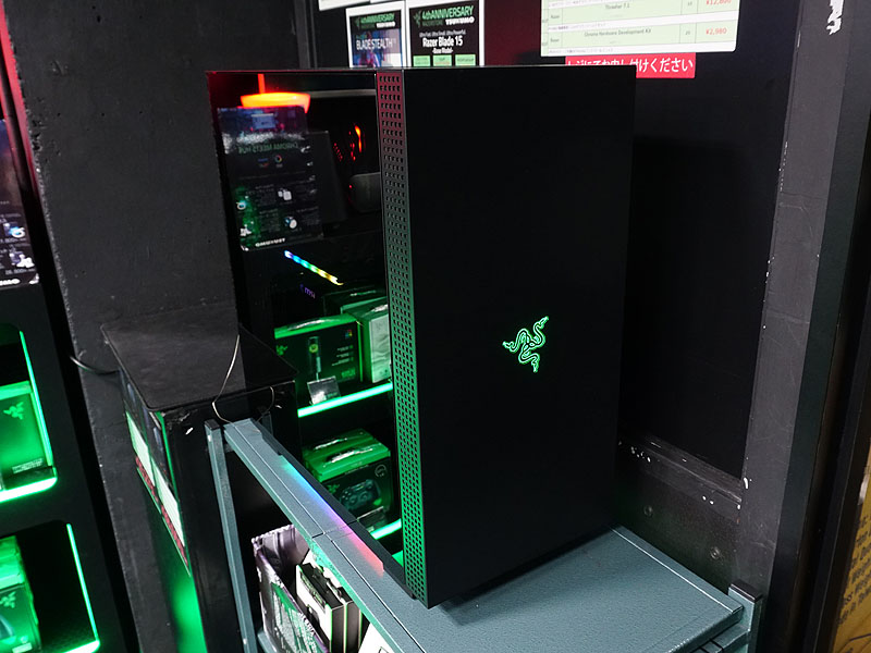 Razer Tomahawk ATX