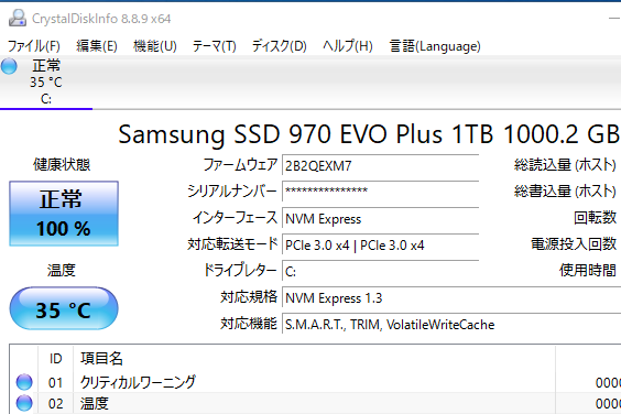 HP Spectre x360 13を1TB SSDに換装、空き容量大幅アップで長期利用も