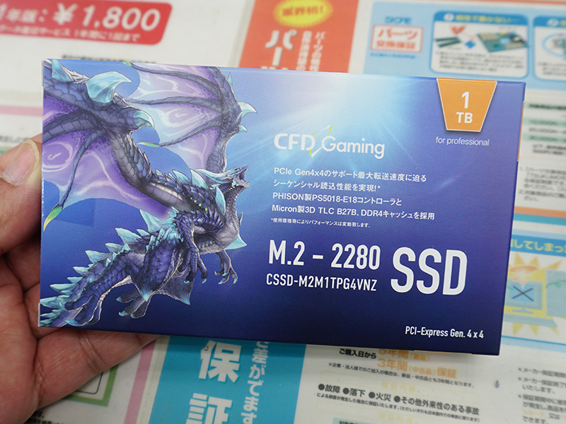CSSD-M2M1TPG4VNZ