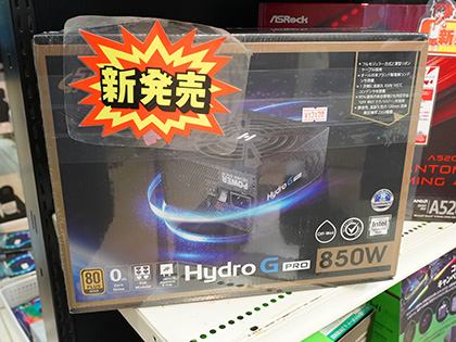 高温多湿な環境でも動作するFSPの80PLUS GOLD電源「Hydro G PRO